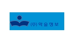 학술정보